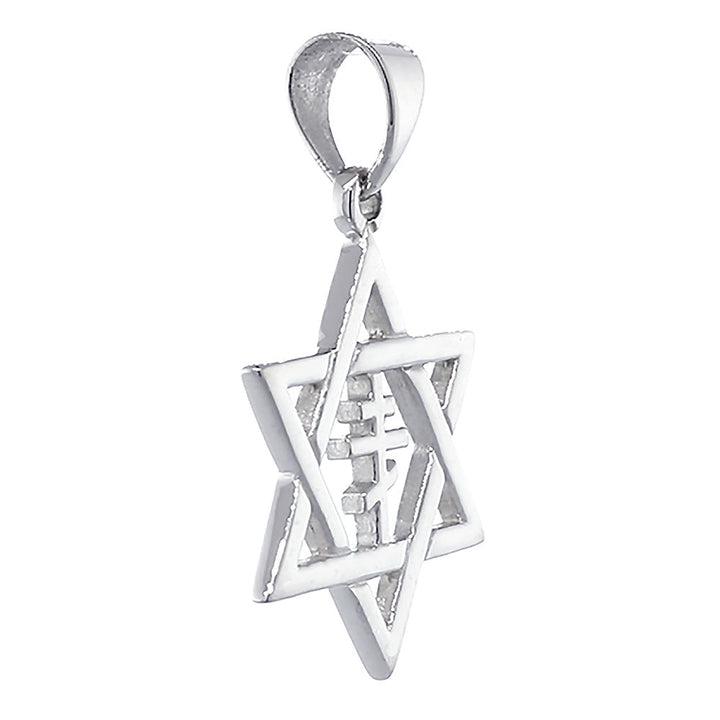 28mm Messianic Jewish Star of David and Russian Orthodox Cross Charm in Sterling Silver