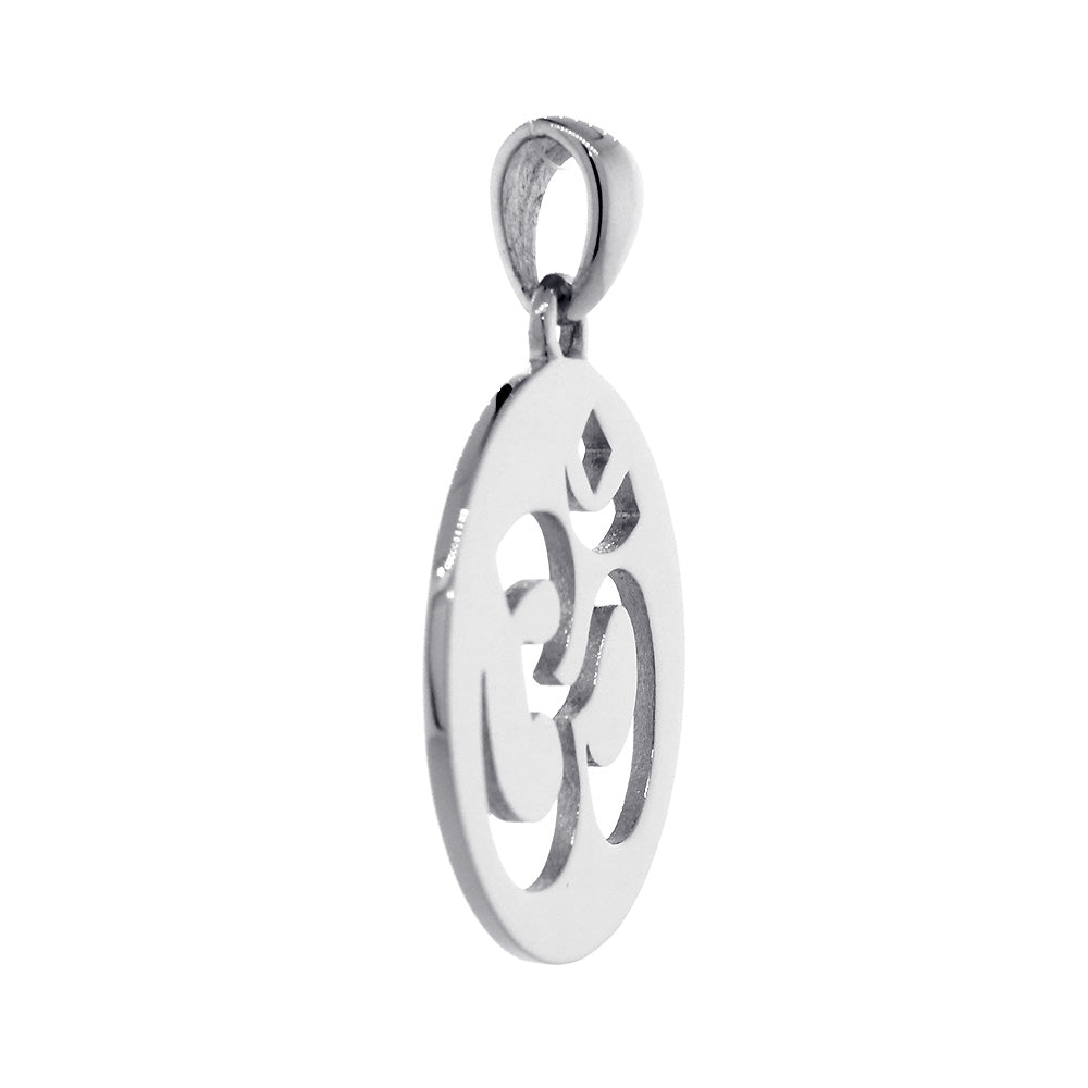 22mm Open Om, Ohm, Aum Symbol Charm in Sterling Silver