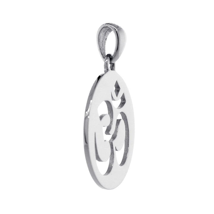 22mm Open Om, Ohm, Aum Symbol Charm in Sterling Silver