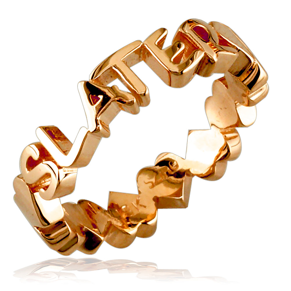 Any Name Stackable Heart Name Ring, 4.4mm Wide, Silver, 14k, 18k Gold
