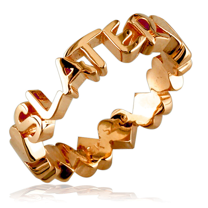 Any Name Stackable Heart Name Ring, 4.4mm Wide, Silver, 14k, 18k Gold