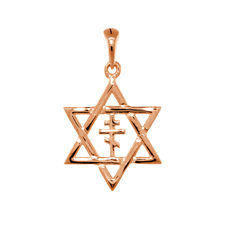 17mm Messianic Jewish Star of David and Russian Orthodox Cross Charm in 14k Pink, Rose Gold