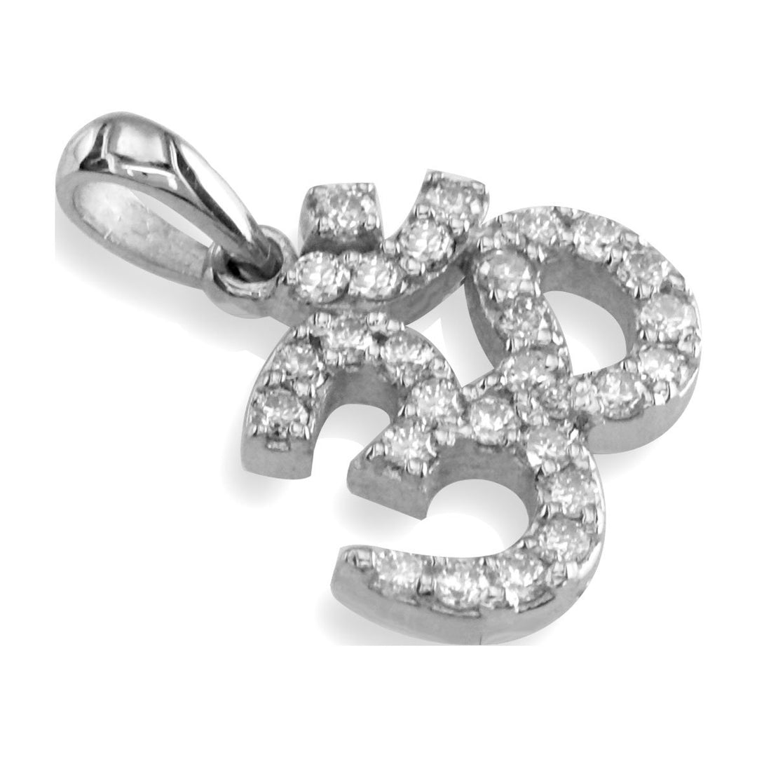 Sziro Sparkles Sterling Silver and Cubic Zirconia Yoga Ohm, Om, Aum Charm